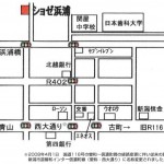 ショゼ浜浦　周辺地図